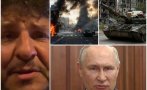 Мрачна прогноза: Войната в Украйна ще продължи, докато Путин е жив