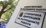 заради убитото година лозен момиче уволниха началници структурата сдвр