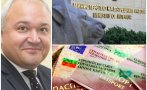 МВР ИНТРИГА: Ощетил ли е Иван Демерджиев бюджета с 80 млн. лева