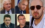 Eто какви страховити щети нанесе на МВР карето 
