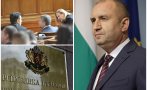 ГЪРМИ СКАНДАЛ: Радев пусна интимната връзка без вето, съдът решава дали не може да е само мъжка или женска