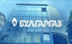 Булгаргаз