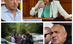 Нинова: Борисов върна мутренските години. Държавата е заложник на страха му от възмездие и на алчността на ПП-ДБ за власт и пари