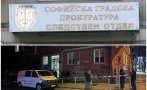ИЗВЪНРЕДНО В ПИК! Първи подробности от прокуратурата за зверското убийство в центъра на София