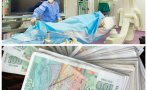 БОМБАСТИЧНИ ПАЧКИ: Вижте топ 3 на заплатите на директори на частни болници. Най-скъпо платеният доктор с над 1,5 млн. лева годишно е...