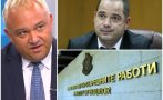 Демерджиев разобличи Калин Стоянов: Сменя шефове в МВР под натиск, целта е манипулиране на изборите