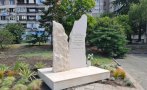 Eто кога откриват паметника на загиналите полицаи Атанас Градев и Йордан Илиев