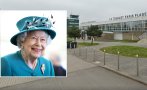 Емблематично френско летище ще бъде кръстено на кралица Елизабет II