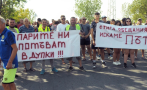 Жители на бургаски квартали протестират заради опасен път