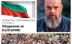 НАПРЕЖЕНИЕТО РАСТЕ: Мощен протест срещу кабинета - на 7 септември