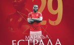 Дилема в ЦСКА заради състоянието на Майкъл Естрада