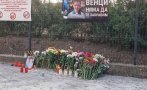 В Русе почетоха паметта на убитото от мълния дете 