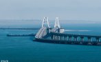 Украйна със зловещо предупреждение: Ще унищожим Кримския мост - за разлика от руснаците, ние не страдаме от символизъм