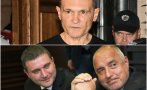 ГОРЕЩО В ПИК! Охраната на Божков и семейството му - заради заплахи по делото за подкупите на Борисов и Горанов