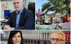 ПОРЕДНО НЕДОВОЛСТВО: Протест срещу сглобката затваря международния път за Истанбул