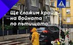 Гнусно: ДБ брандира партийно човешката болка! Гнусно: ДБ брандира партийно човешката болка!