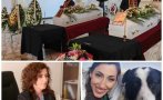 Кремират телата на съдия Мария Москова и дъщеря й д-р Даниела Йорданова, полагат ги в обща урна