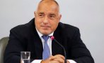 Борисов открива конференция за възможностите пред България и Румъния в еврозоната
