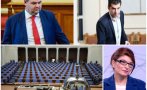 ПАК ЕКШЪНИ В ПАРЛАМЕНТА! Кирчо, Пеевски и Деси Атанасова предлагат месец ваканция през октомври – опозицията недоволства (НА ЖИВО)