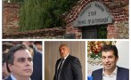 ГОРЕЩА ТЕМА: Ето защо Борисов, Киро и Асен си чукнали срещата за сглобката в Девическия манастир