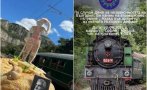Влак с парен локомотив ще пътува между София и Мездра навръх Независимостта на България (СНИМКИ)