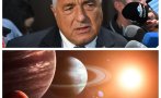 супер шоу пик космическа конспирация герб кметът бойко заложник озоновата дупка фазата луната