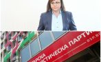 ВЪТРЕШЕН ПРЕВРАТ: Социалисти обвиниха 