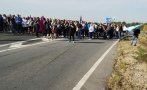 НЕДОВОЛСТВОТО НЕ СПИРА: Миньорите блокират и днес магистрала „Тракия“ и Прохода на републиката