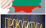 Прокуратурата и МВР провеждат срещи за изборите на 9 юни