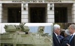 СКАНДАЛНО РАЗСЛЕДВАНЕ: Плащаме МИЛИАРДИ на САЩ за бойни машини, които не отговарят на изискванията ни! Служебният министър на Радев - Димитър Стоянов, скрил 15 по-добри оферти (ВИДЕО)