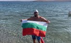 Петър Стойчев спечели историческото плуване в езерото Хьовсгьол (СНИМКИ)