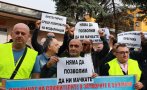 Служители на затворите отново излязоха на протест. Поискаха оставката на...