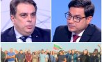 ВОДЕВИЛ: Асен Василев го играе умряла лисица за протестите - политици подстрекавали миньорите, Светльо Индиеца им брои парите