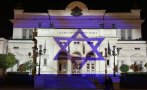 ОТ ПОСЛЕДНИТЕ МИНУТИ! Народното събрание светна с цветовете на знамето на Израел (ВИДЕО/СНИМКИ)
