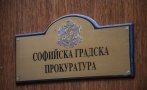 Софийска градска прокуратура извършва проверка във връзка с липсващи бюлетини от парламентарните избори