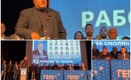 ПЪРВО В ПИК! Борисов в Смолян насоли ПеПе-тата: Защо нищо не направихте за три години?! Лидерът на ГЕРБ със сериозна забележка: Стягайте се! Малко жени има в листите (ВИДЕО/ОБНОВЕНА)