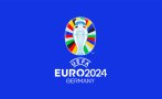 Теглят жребия за Евро 2024 по футбол