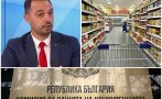 НОВИ ПАНАИРИ! КЗК разобличи министър Богдан Богданов за цените на храните