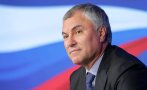 володин световният ред основан правилата сащ остарял