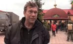 Простреляха украинския проруски политик Олег Царьов (ВИДЕО)