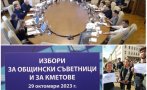 НОВИТЕ ДИКТАТОРИ: Плашат със смърт хора от ЦИК заради решението за машините