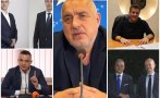 ТЕЖЪК УДАР ЗА ГЕРБ: Ето кои областни градове загуби партията на Борисов