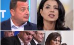 ГОРЕЩО В ПИК TV! Иван Ченчев разкри тактиката на БСП след изборите: Ние сме за експертно правителство (ВИДЕО)
