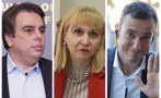 Омбудсманът Диана Ковачева на нож с Кокорчо и Терзиев за скока на данък сгради