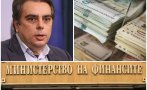 ИЗВЪНРЕДНО В ПИК TV! Асен Василев на крака при депутатите заради общините - липса на кворум едва не провали изслушването (ОБНОВЕНА)