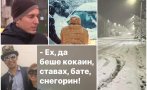 ПОЗОР! В София е снежен ад! Терзиев „отиде на кино“, снегорините замръзнаха, кмет си прави селфи на непочистената улица (СНИМКА)