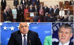 ГОРЕЩА ИНТРИГА В ПИК: Шефът на СДС гласува за падане на правителството 