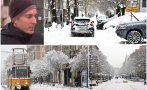КОШМАРЪТ В СТОЛИЦАТА! АЛО, ТЕРЗИЕВ?! 35 см сняг в София, 13 района останаха без ток, улиците са блокирани. МРЕЖАТА ГРЪМНА
