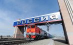 Украйна откъсна Русия от Китай по релси - взривена е най-важната жп линия