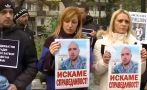 Цалапица отново на протест! Жители на селото се събират пред прокуратурата в Пловдив